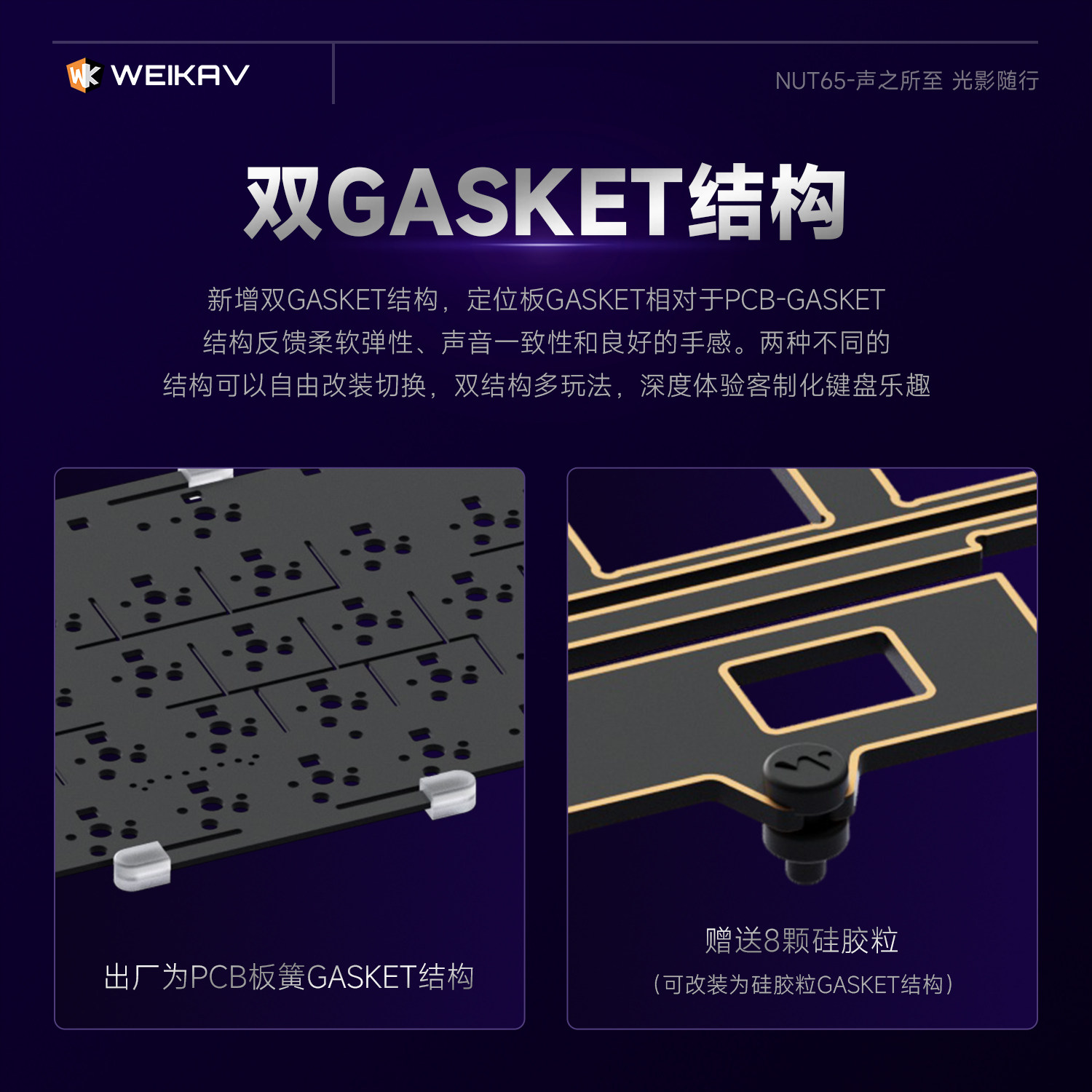 Yeni Weikav Nut65 Alüminyum Me - Gaming Keyboard Bluetooth incelemesi ve fiyatı