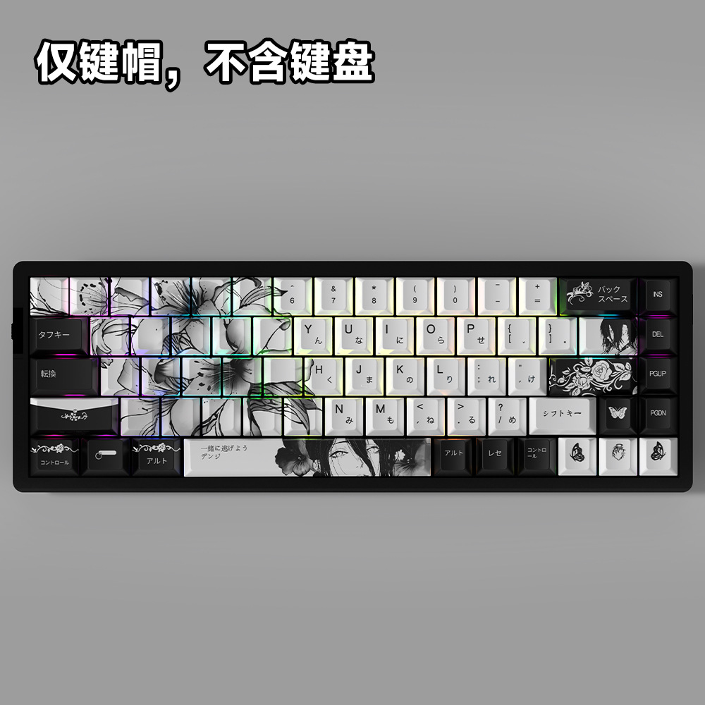 74 tuşlu mekanik klavye klavye - Gaming Keyboard Theme incelemesi ve fiyatı