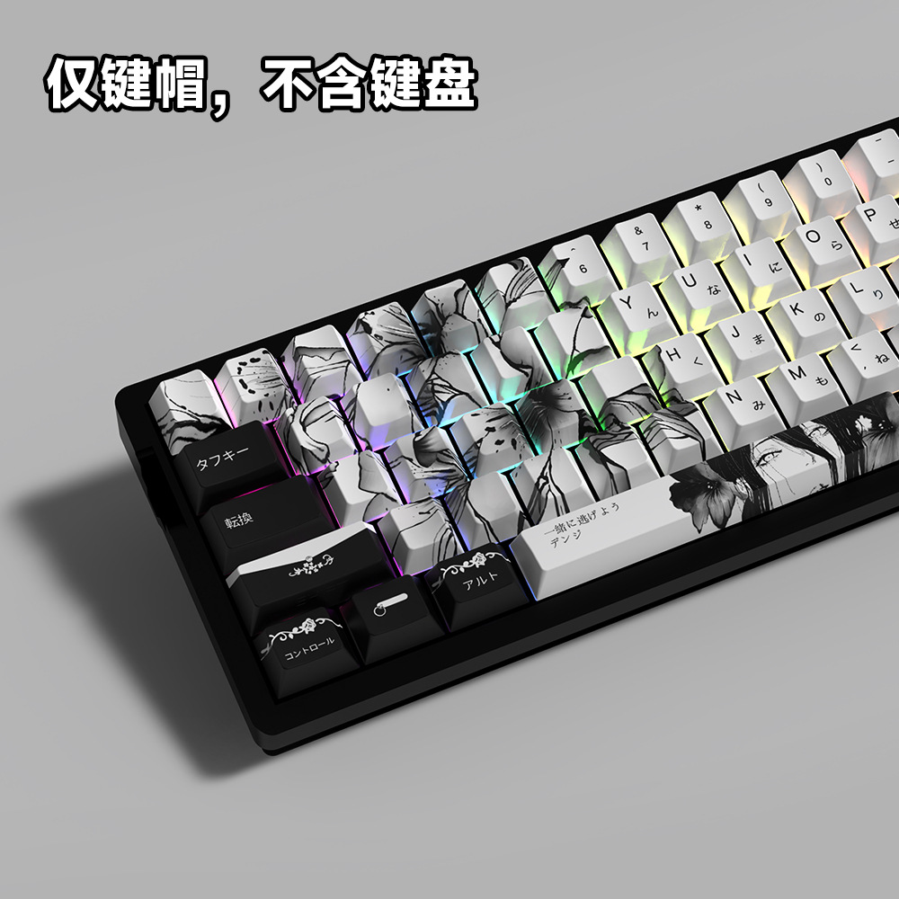 74 tuşlu mekanik klavye klavye - Gaming Keyboard Theme incelemesi ve fiyatı