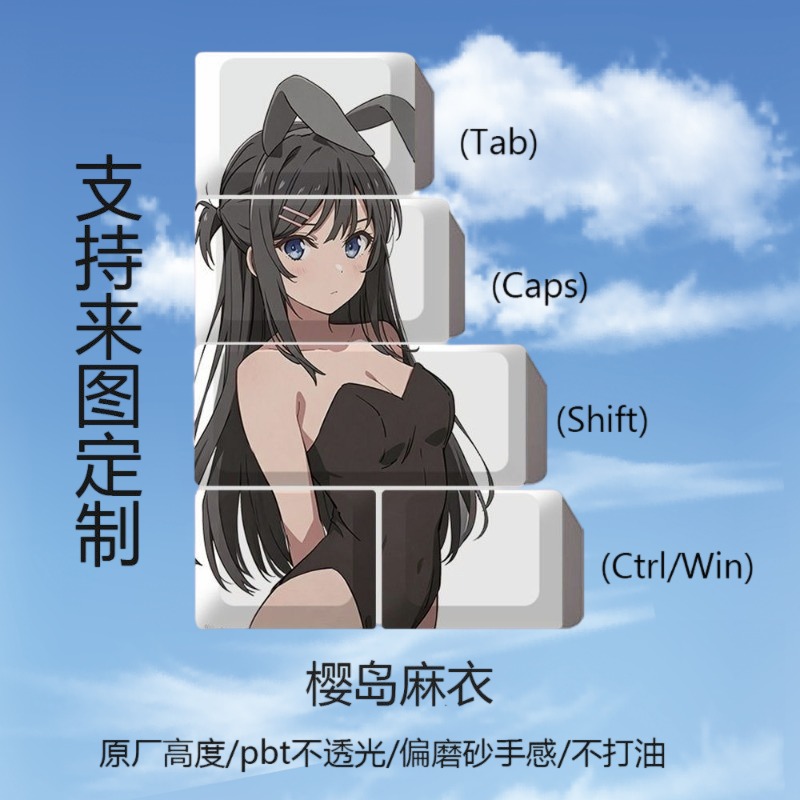 YENİ Mai Sakurajima Temalı Ani - Gaming Keyboard Theme incelemesi ve fiyatı
