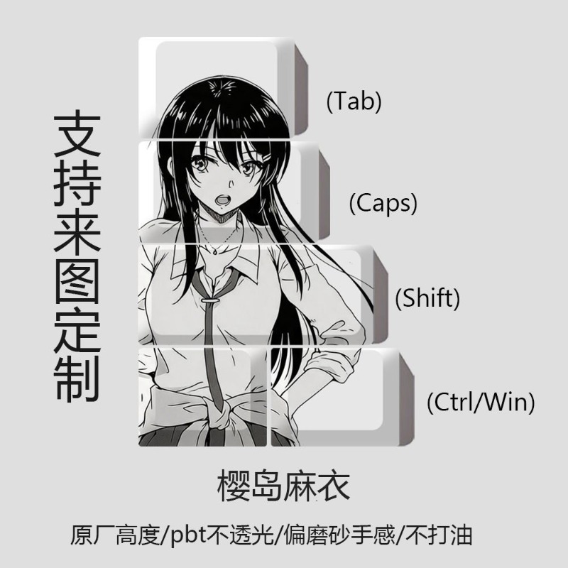YENİ Mai Sakurajima Temalı Ani - Gaming Keyboard Theme incelemesi ve fiyatı