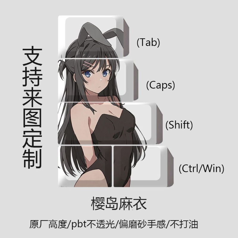 YENİ Mai Sakurajima Temalı Ani - Gaming Keyboard Theme incelemesi ve fiyatı