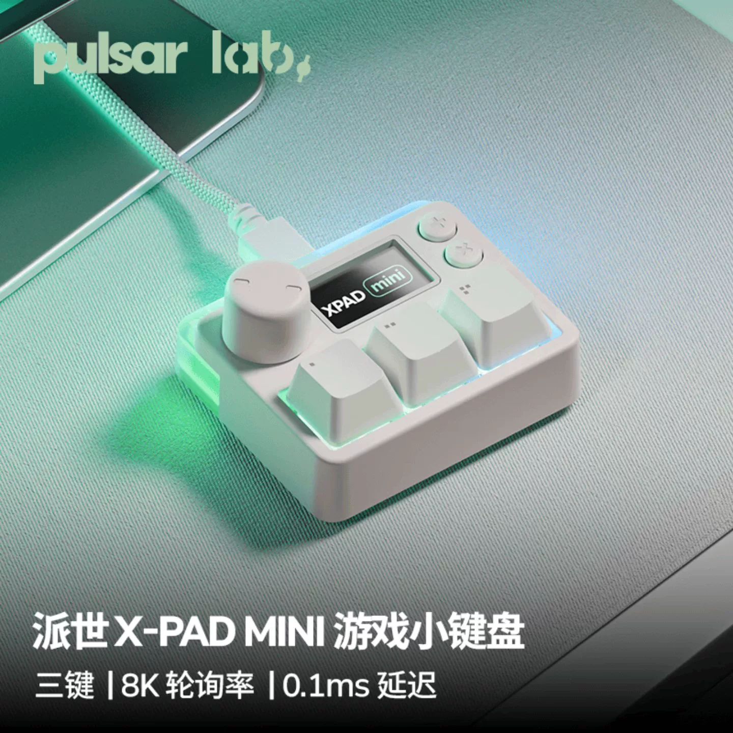 Pulsar Lab X-PADmini Kablolu M - Gaming Keyboard Magnetic Switches incelemesi ve fiyatı