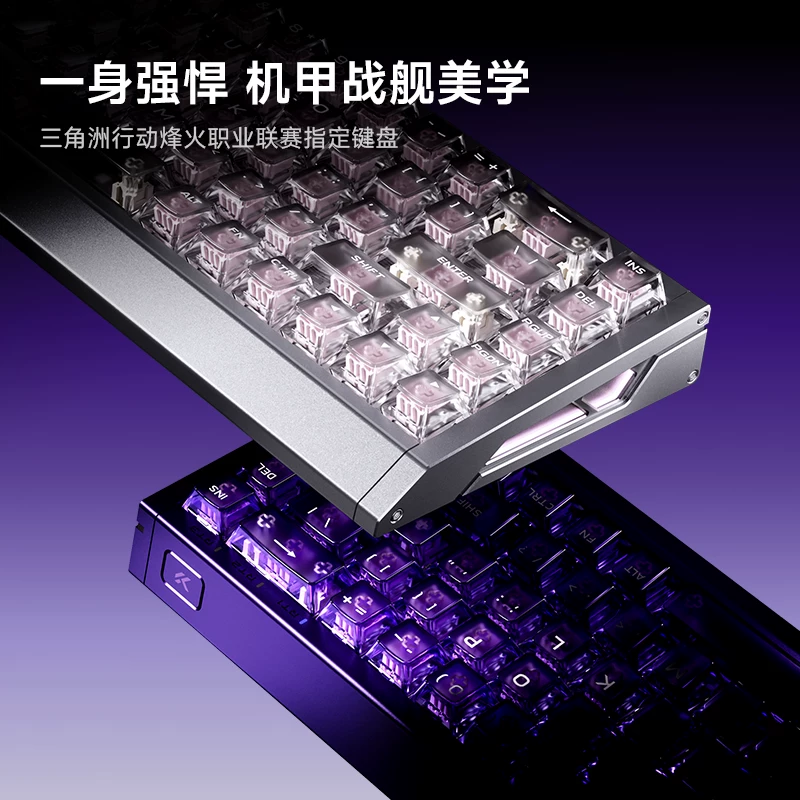 MCHOSE Ace 68 Turbo Tümü Alümi - Gaming Keyboard Magnetic Switches incelemesi ve fiyatı